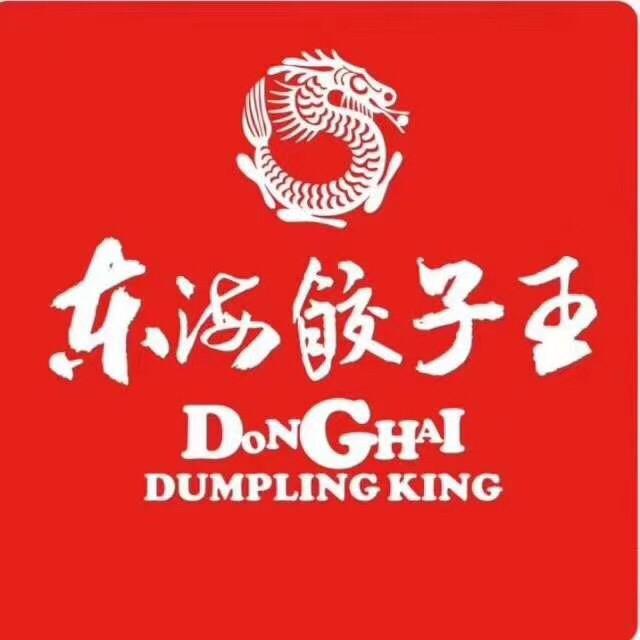 东海饺子王