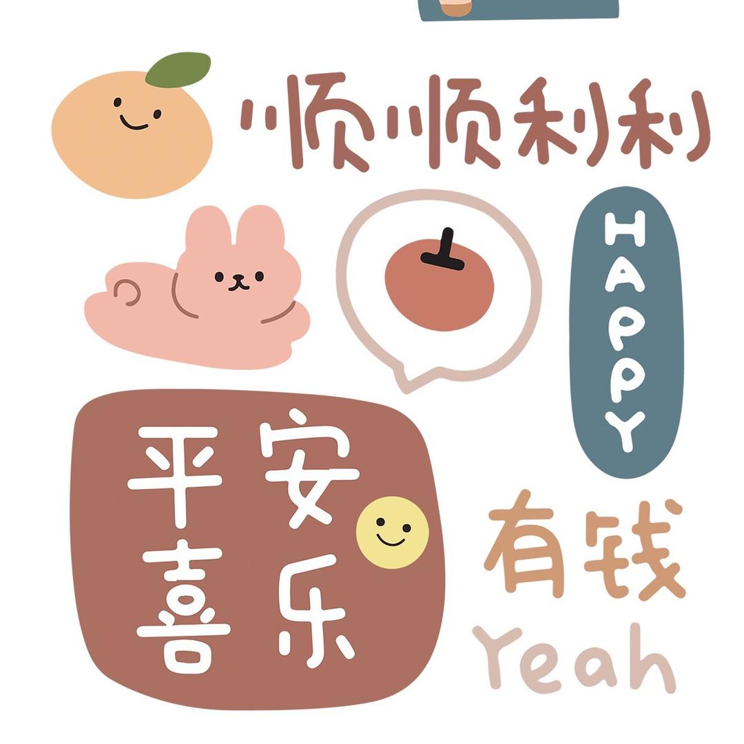 紫滕~~~水晶