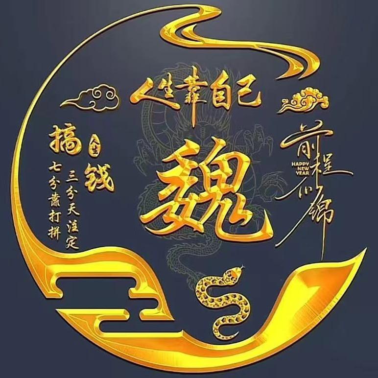 念旧人