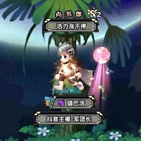 磕巴浩