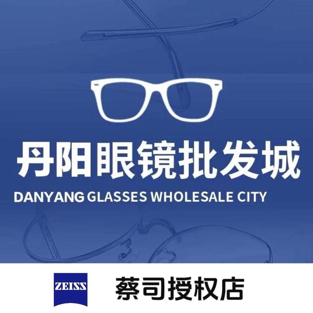 丹阳眼镜批发城-南昌店