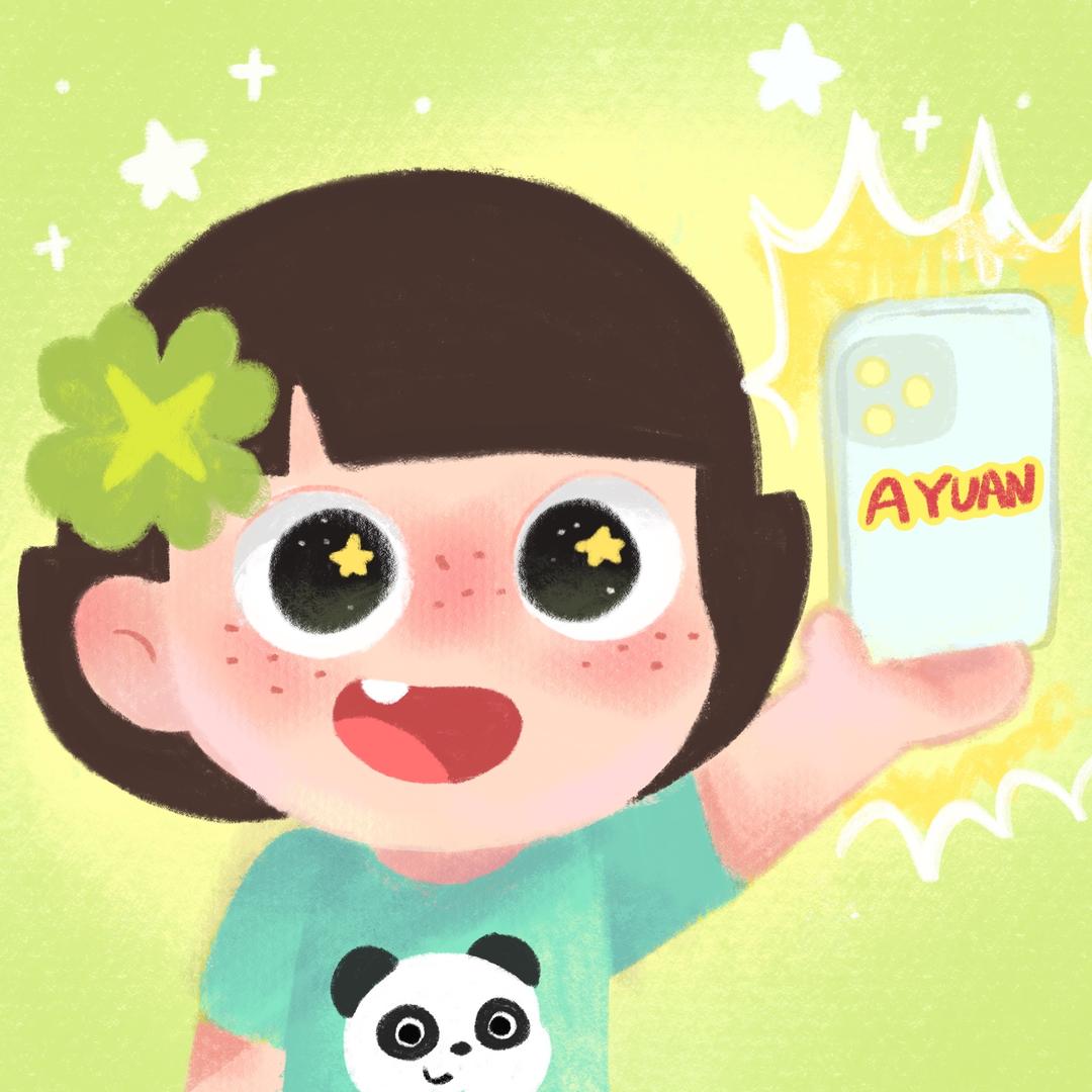 阿圆和一万个壳