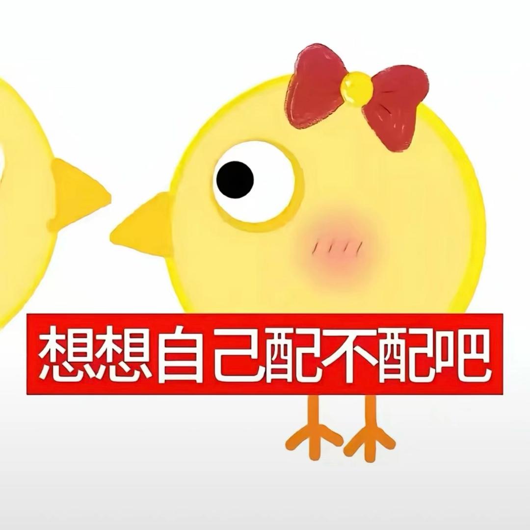 我睡觉的时候不困