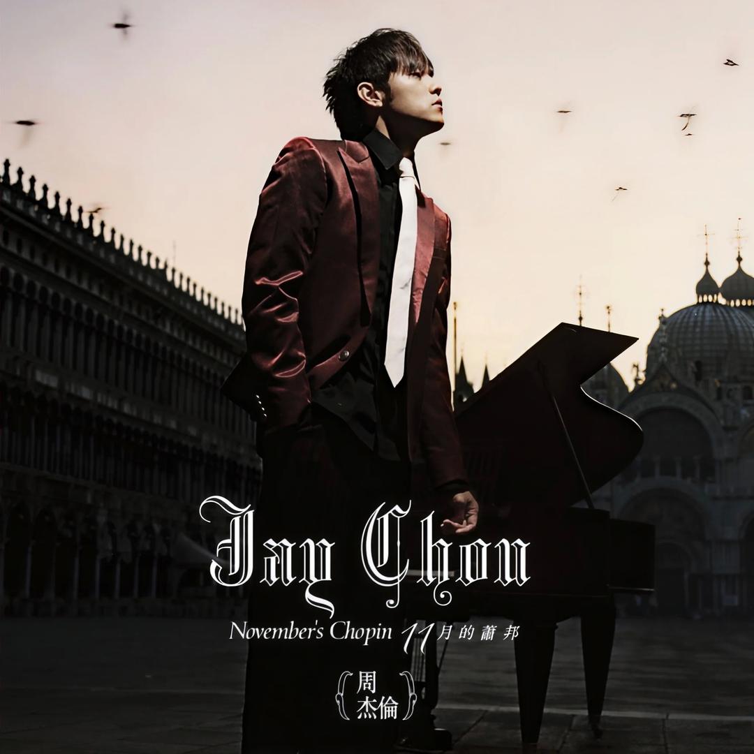 Jay
