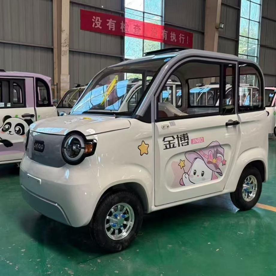 邹城金博四轮，赛鸽两轮、休闲、批发+零售