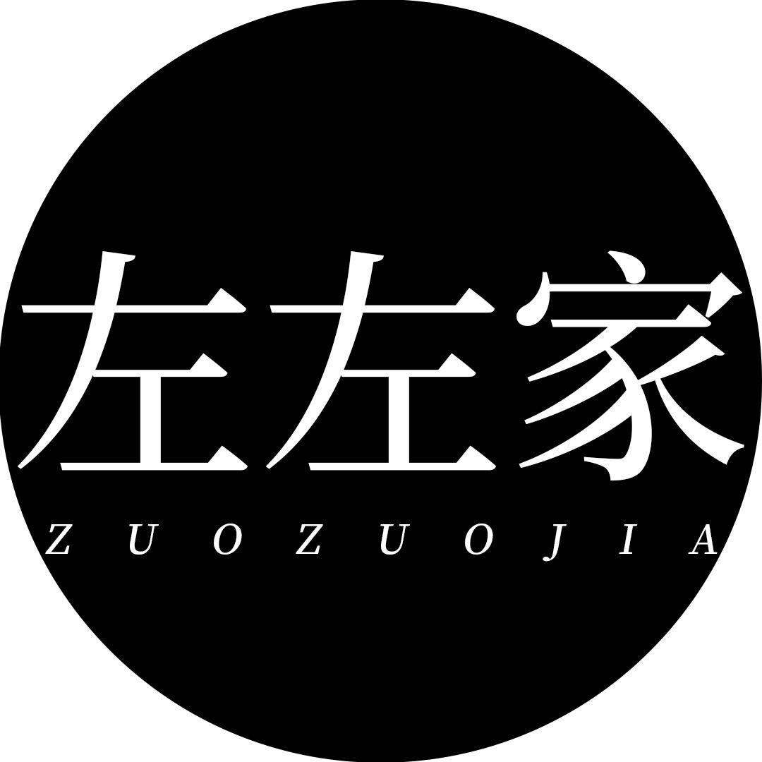 左左家 高端品质女装