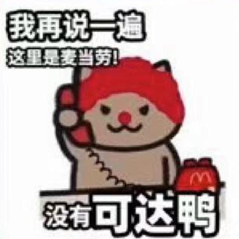 不知名倒霉蛋
