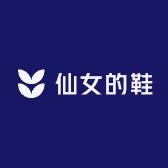 仙女的鞋