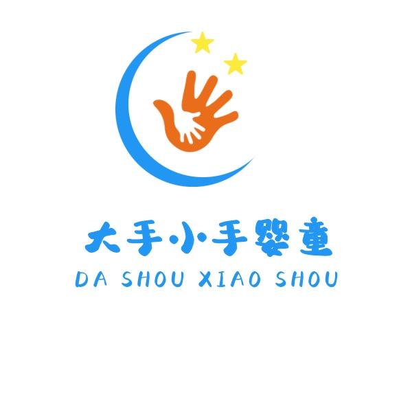 大手小手婴童店