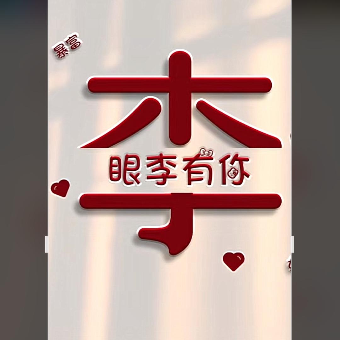 宝应县淮润养殖场