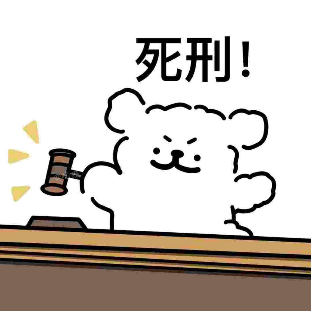 枯叶