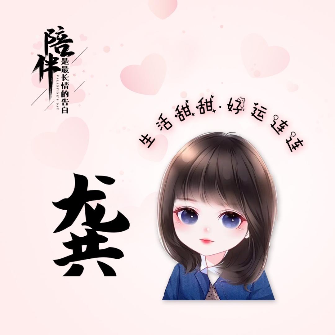 の大脸猫