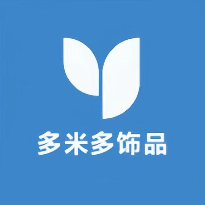 多米多饰品