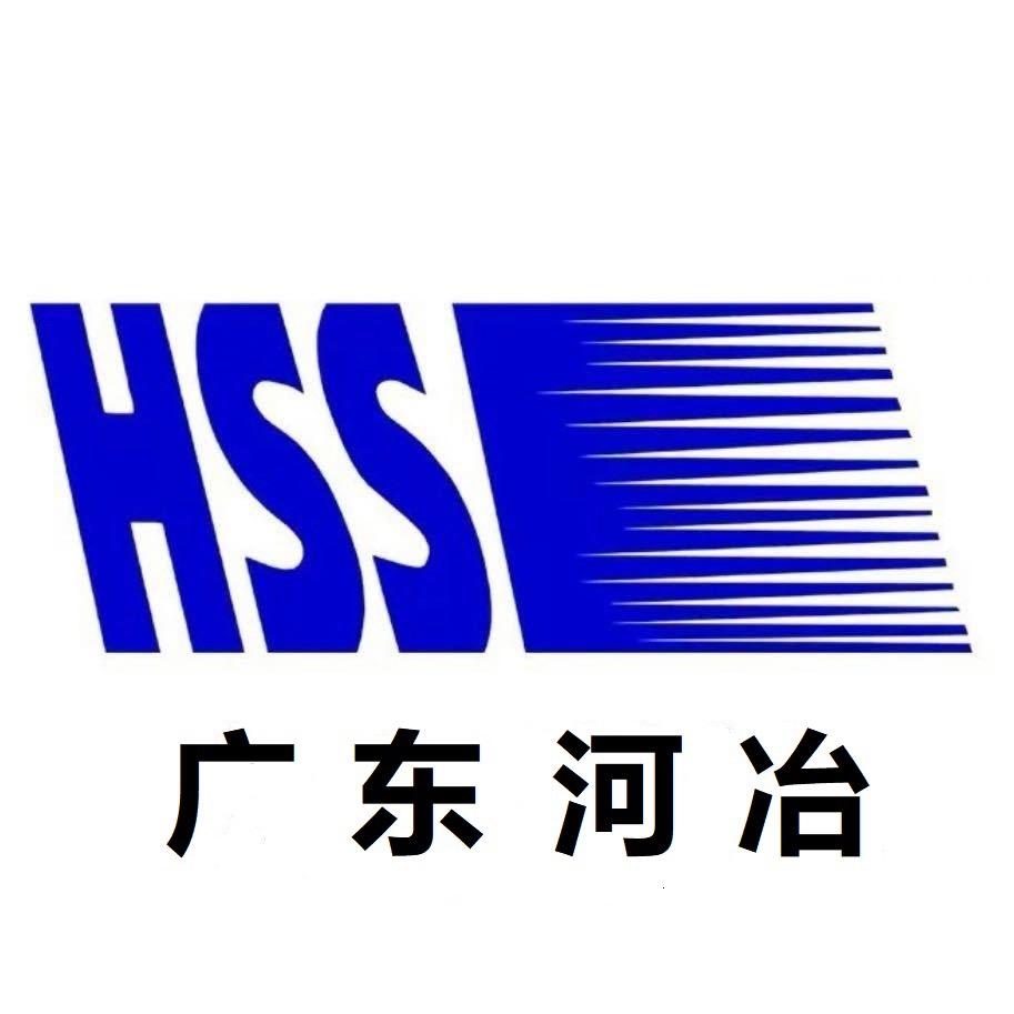 东莞市恒盛特殊钢有限公司