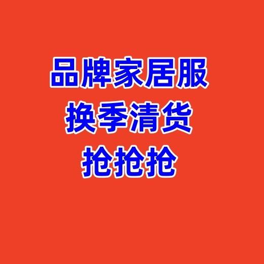 都市俪人皇后家居服折扣工厂