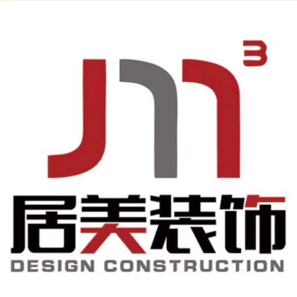 居美装饰官方账号
