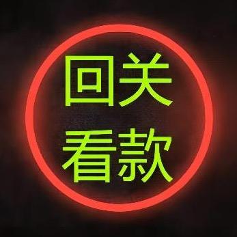 大勤鞋服店个体店