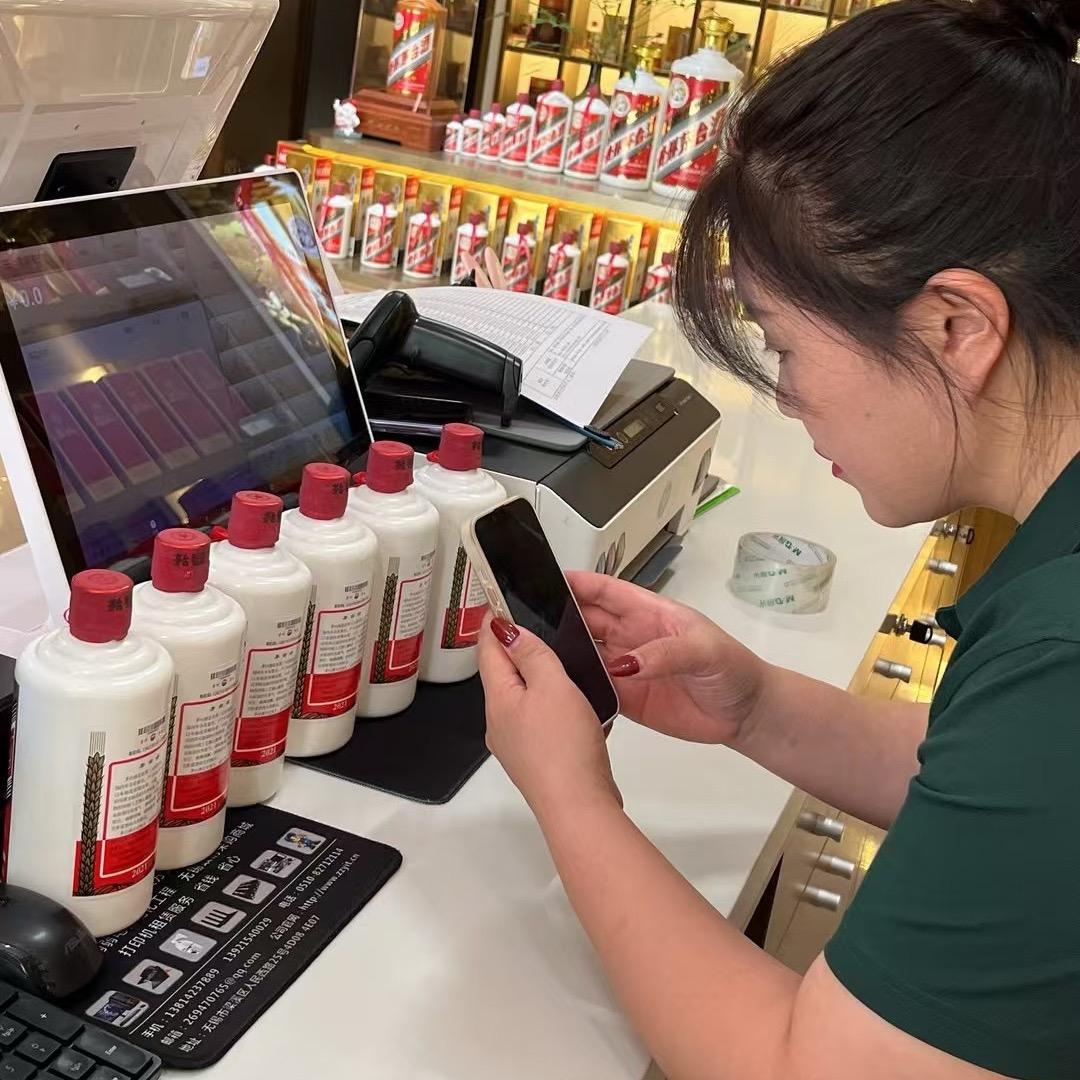 常州通江路华致酒行