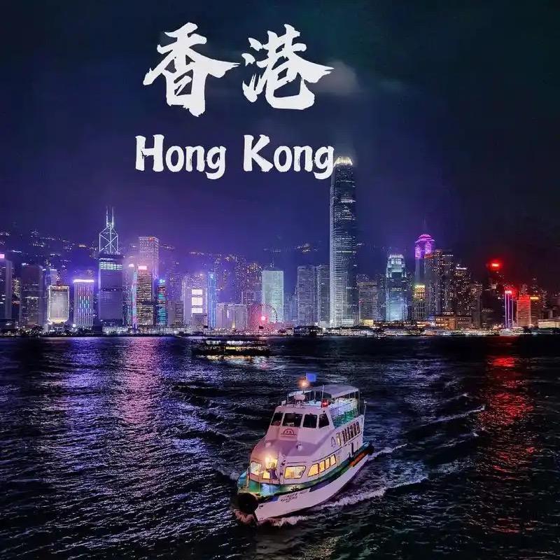 老炮六哥在维多利亚港