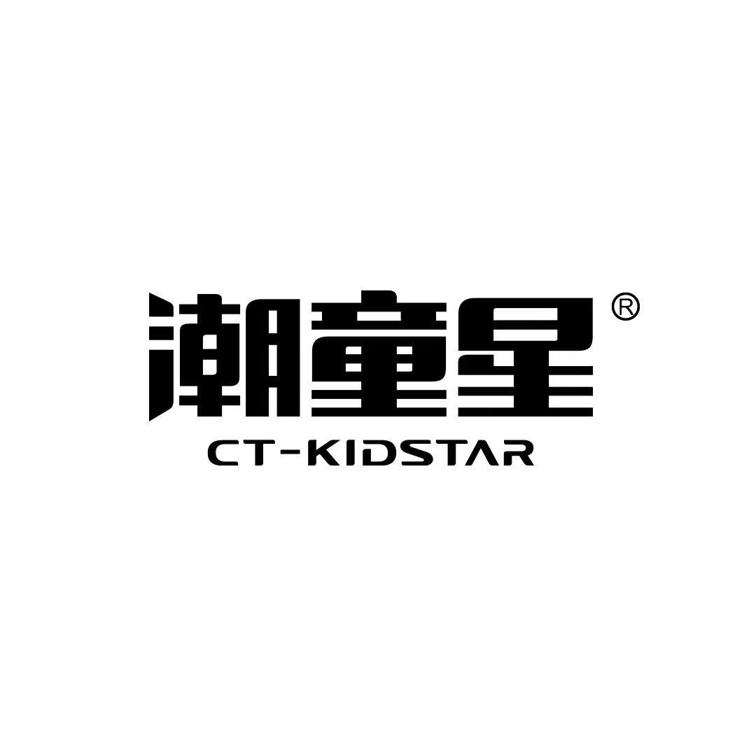 潮童星童模培训(下沙校区店)专用号
