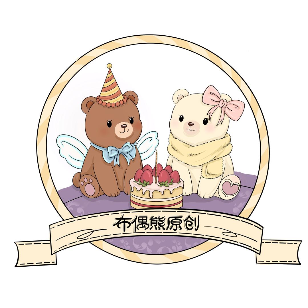 布偶熊原创