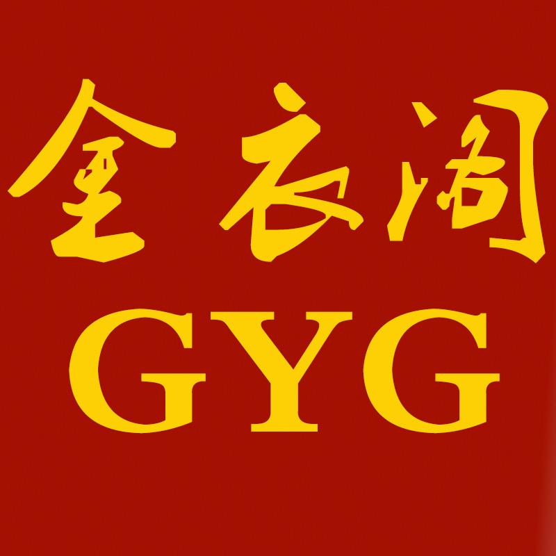 金衣阁精品女装