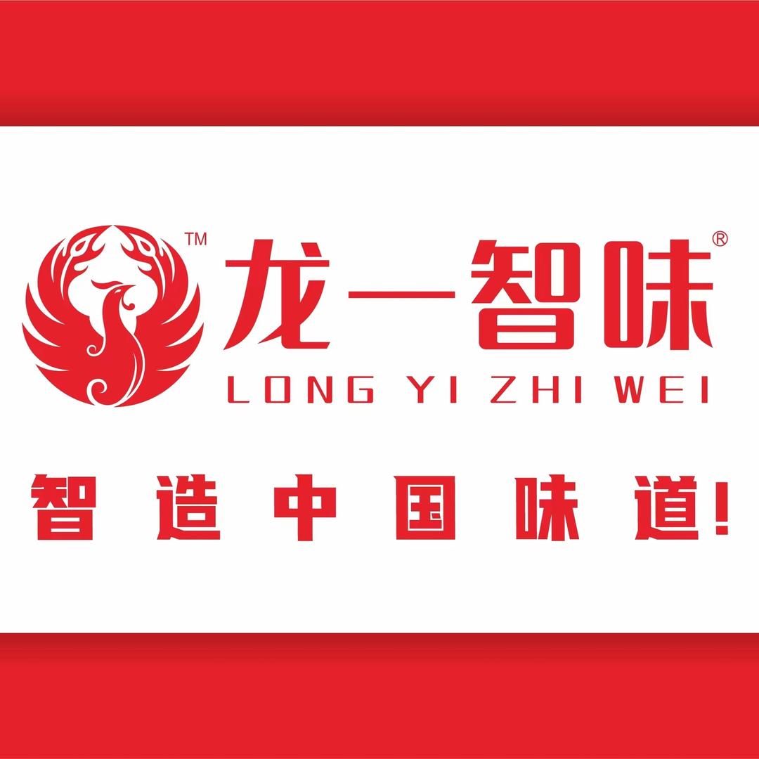 河南龙一食品科技有限公司A