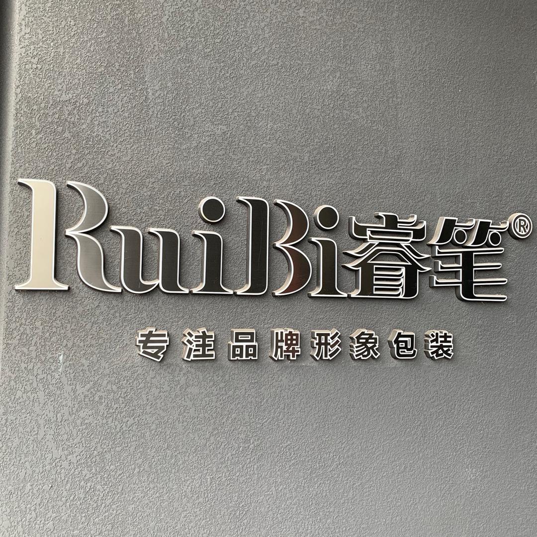 睿笔设计商标—小兰