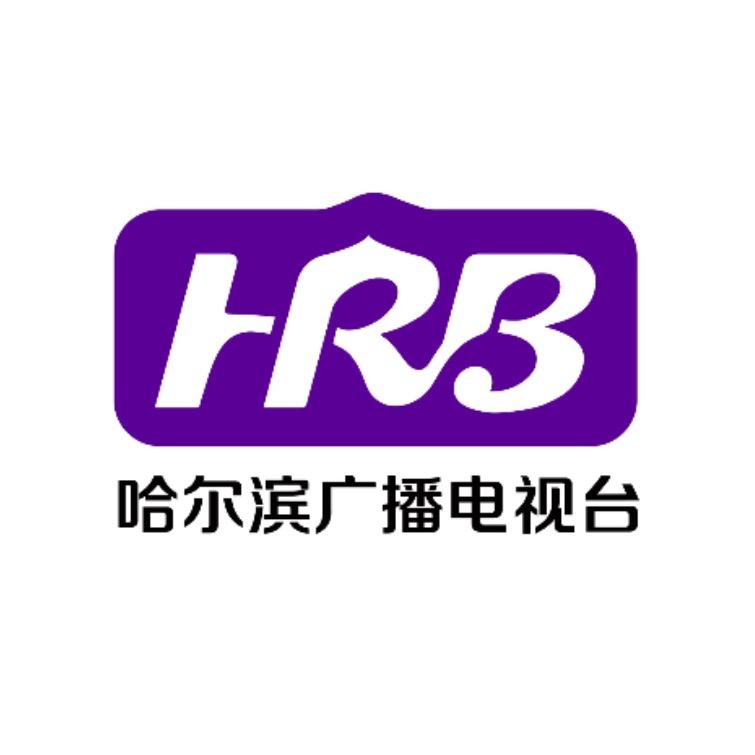 哈广电全媒体新闻中心@抖音