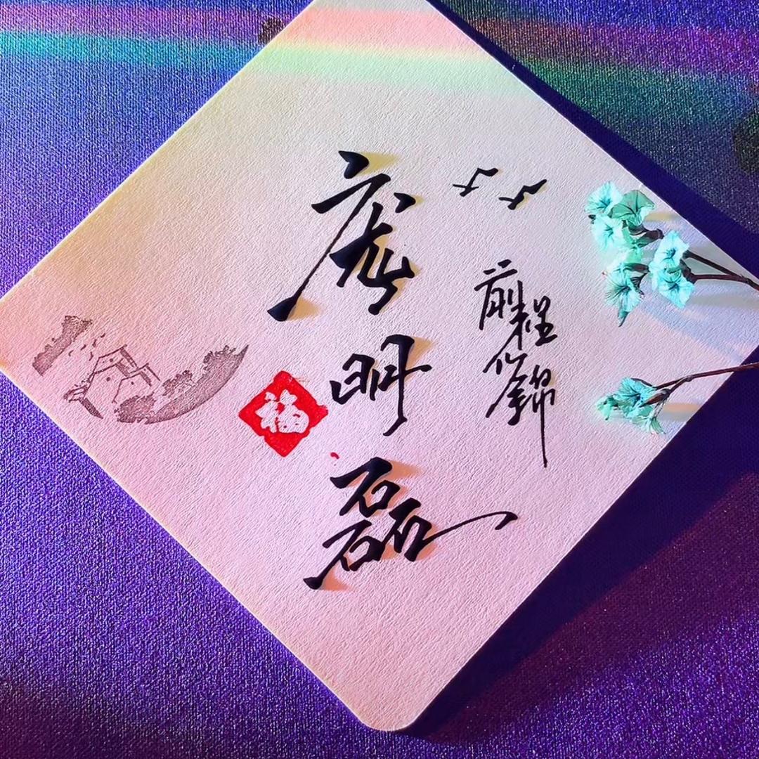 小舌头都