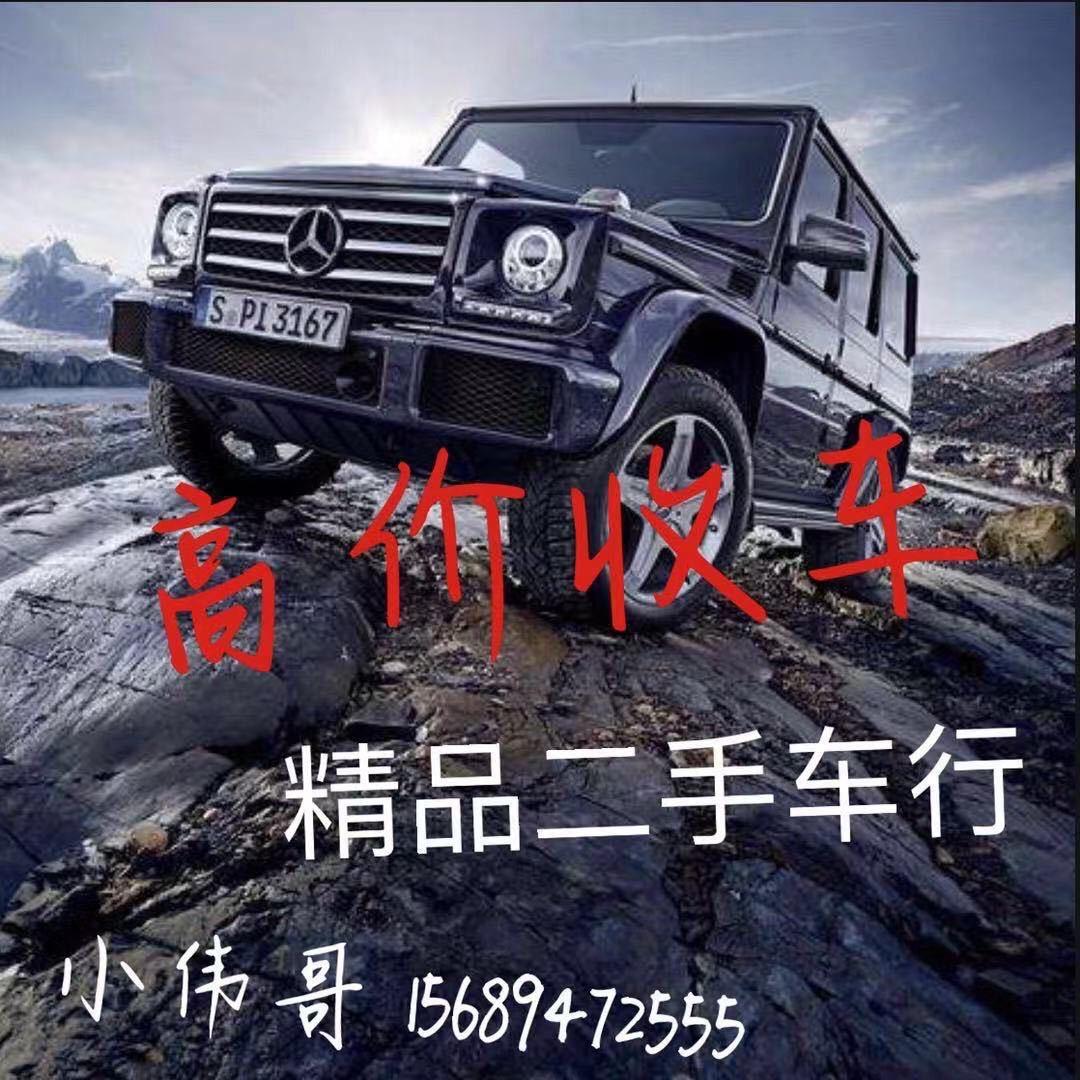 即墨区小伟哥万元精品车