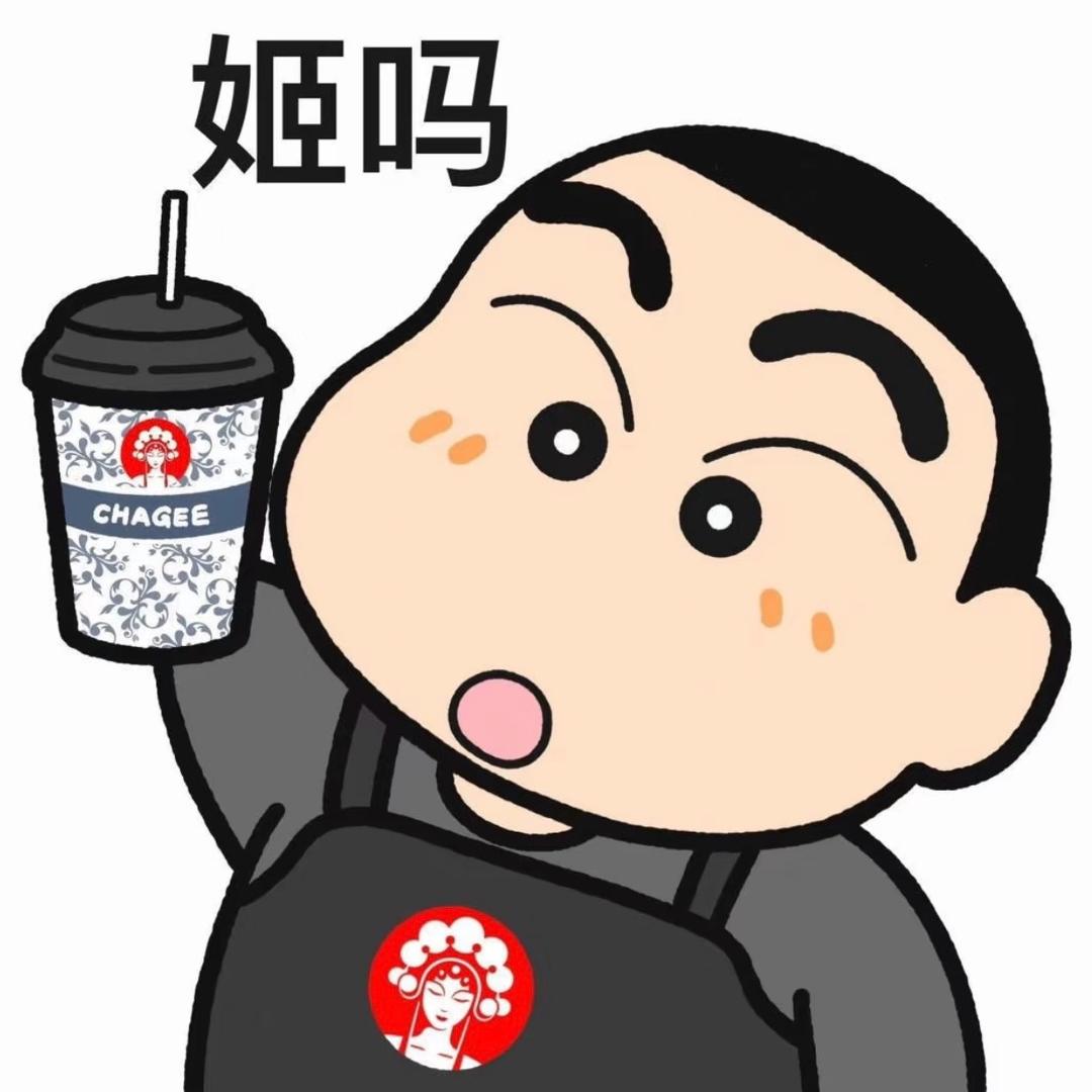 臣妾不姬啊“