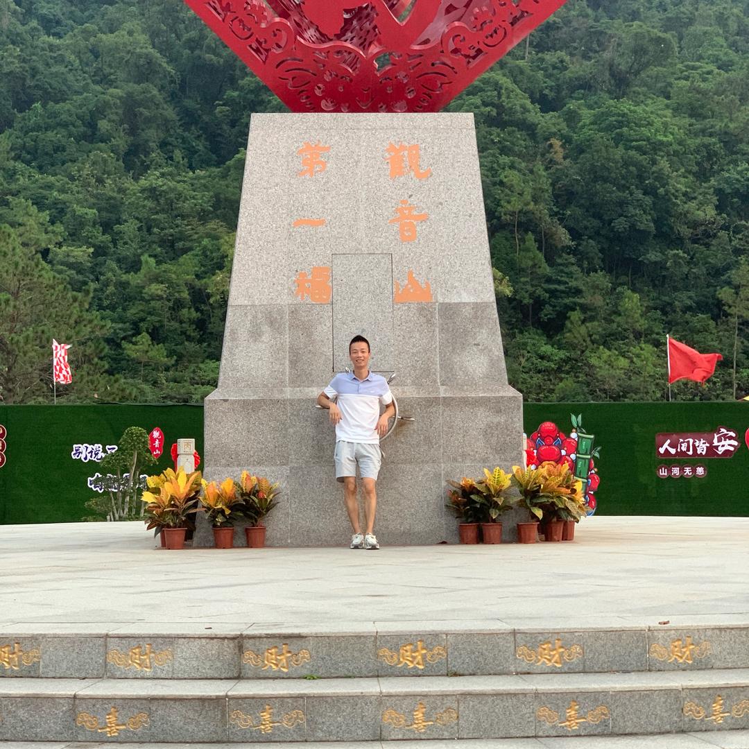 年华