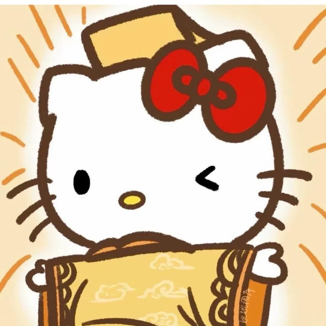 只了个喵🐱（困困困困困💤）