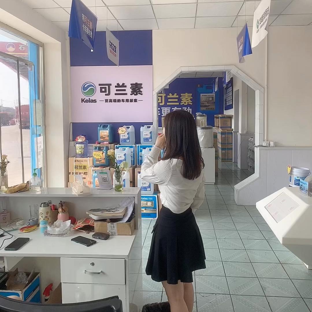 可兰素车用尿素卡车之家商城优选