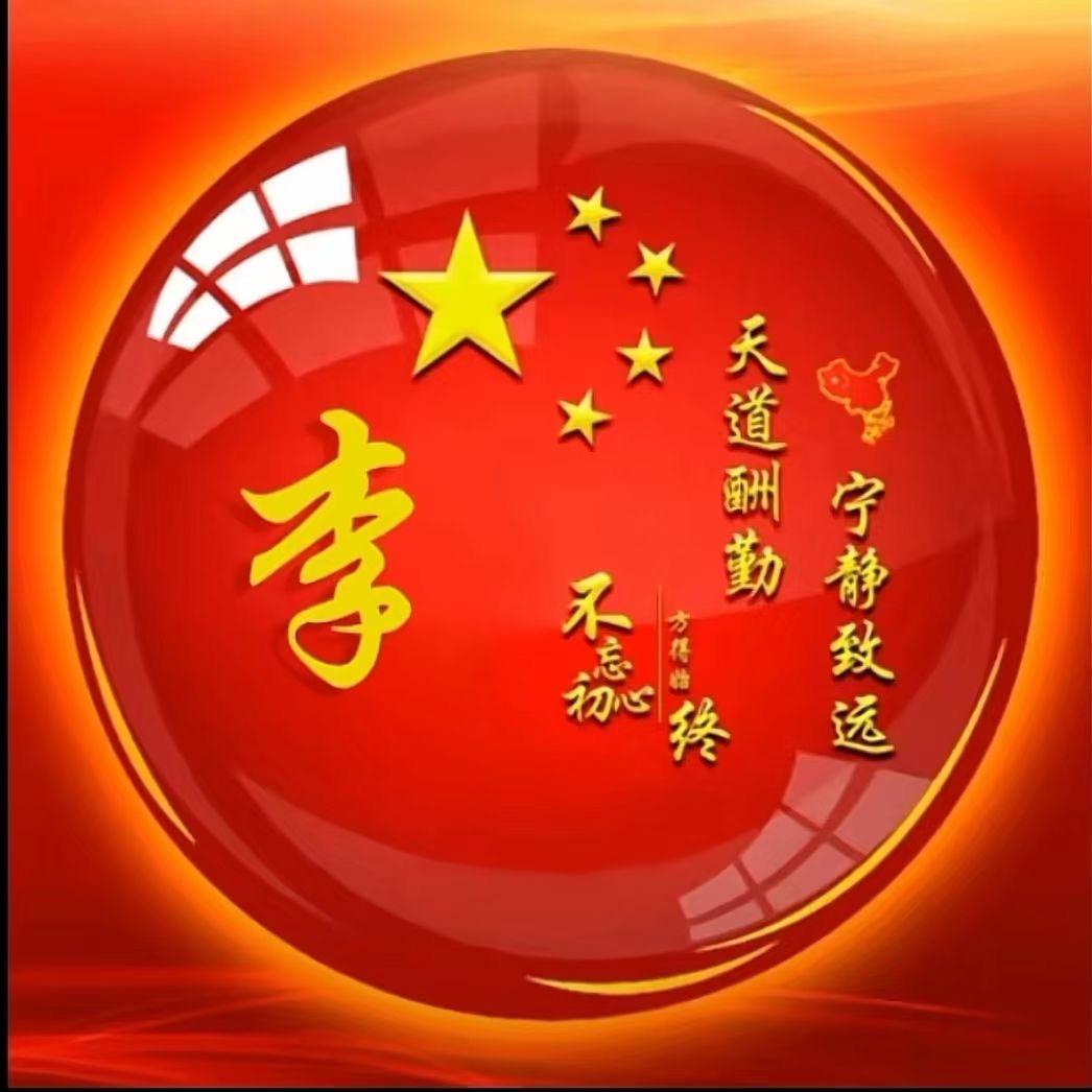 雄安小伙儿在国际庄