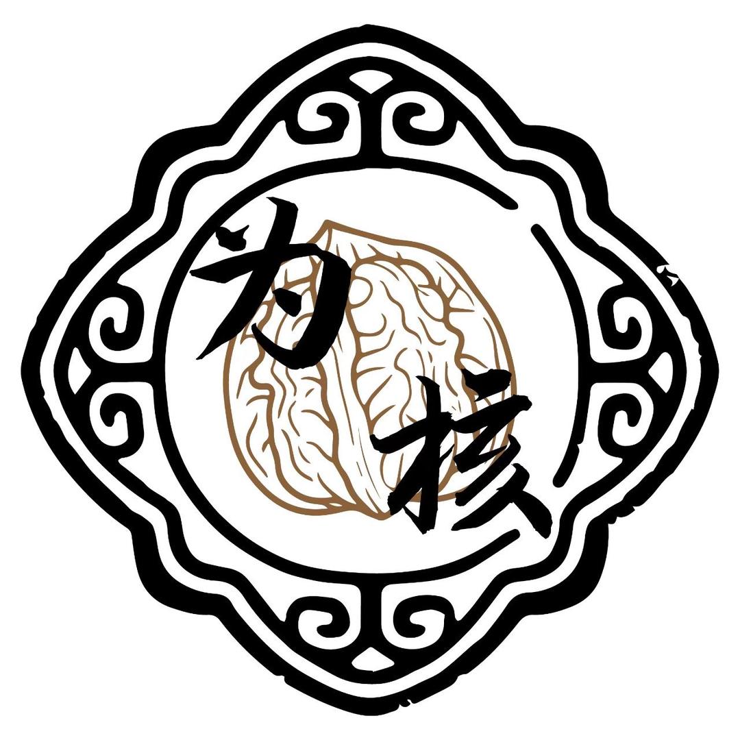为核