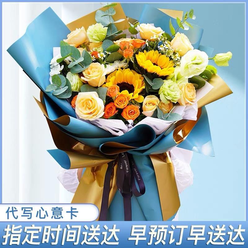 威宁花无缺花艺生活馆