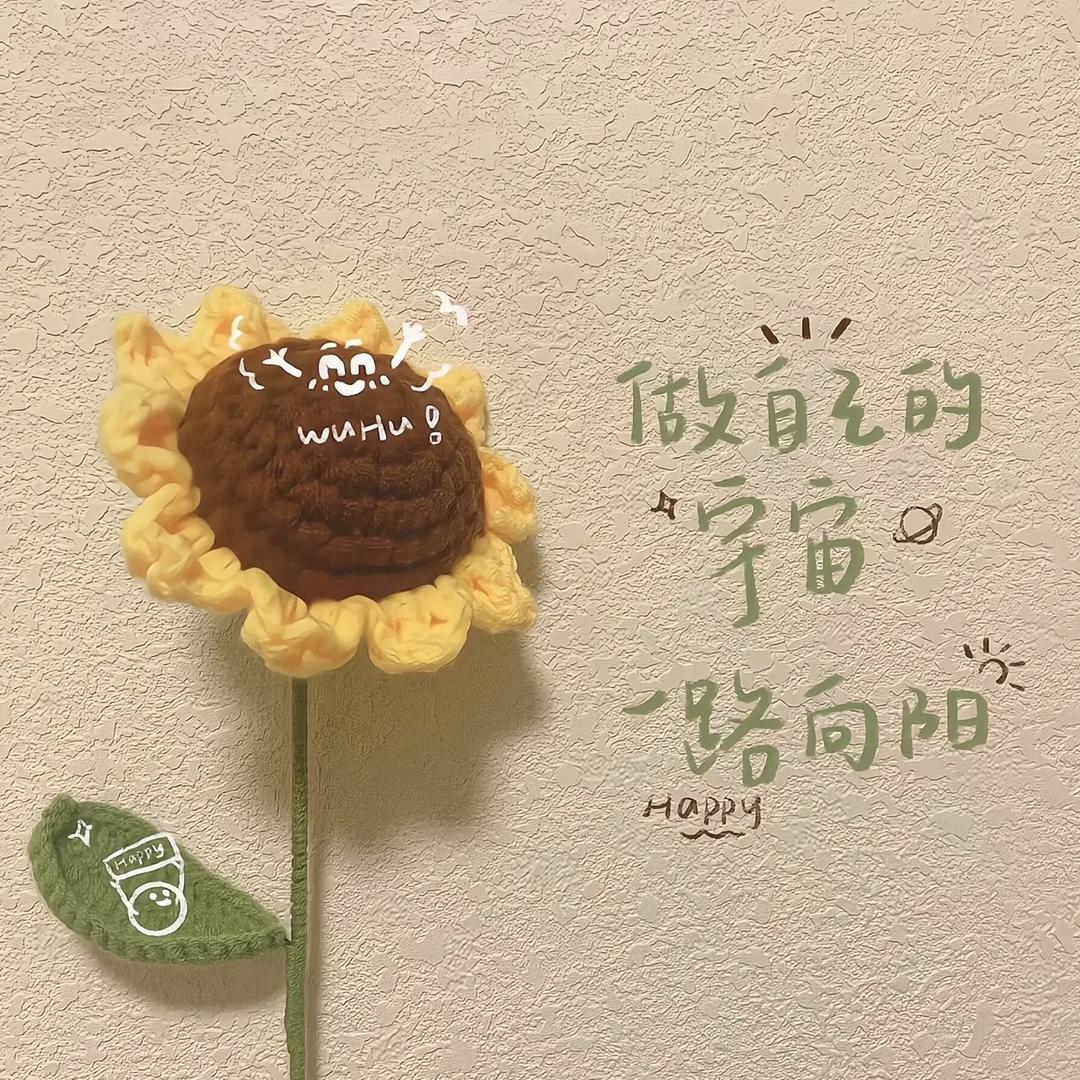 白小羽家工厂