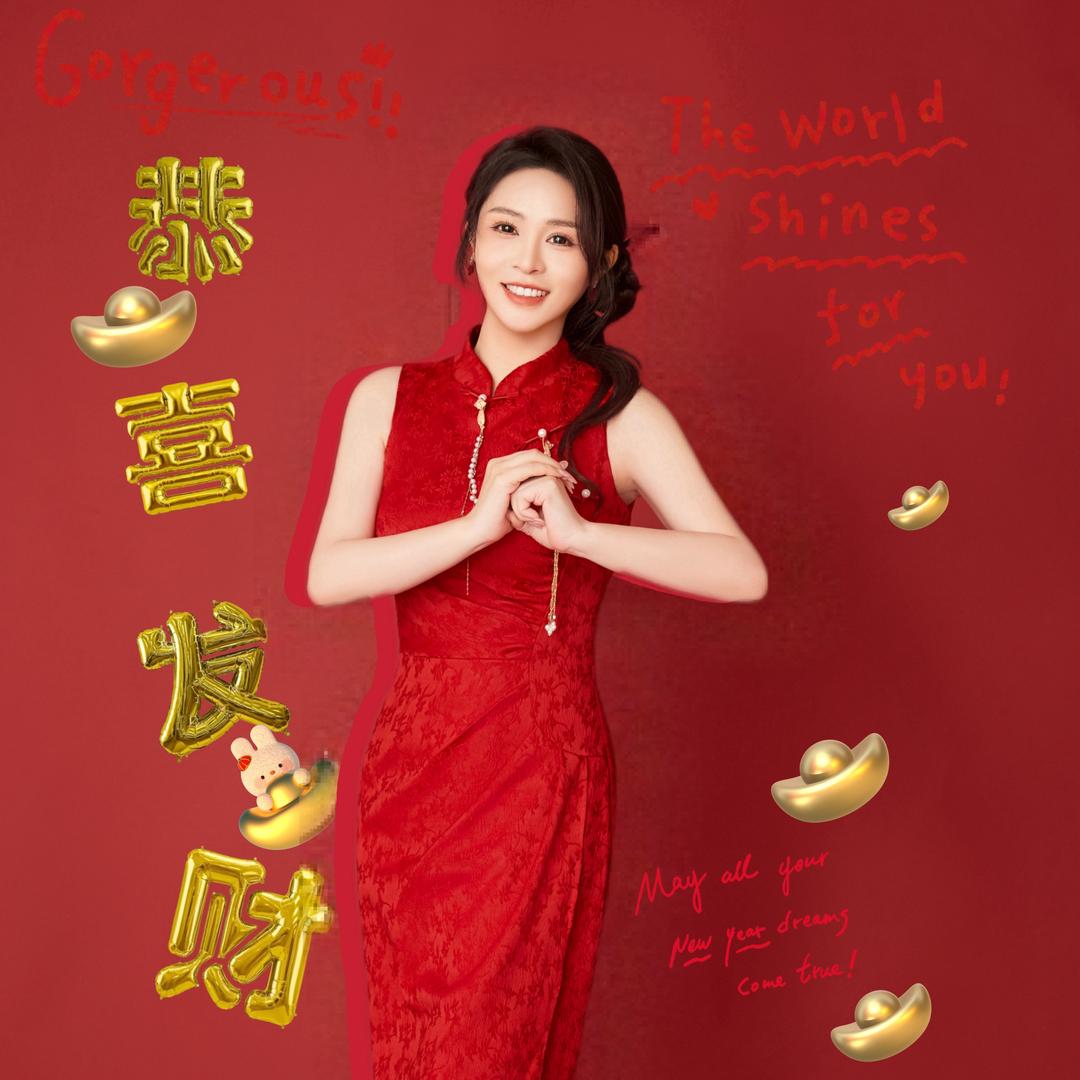 陈宓宓🎤