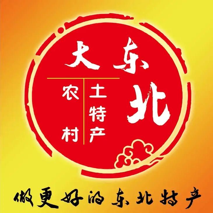 慕妍农产品