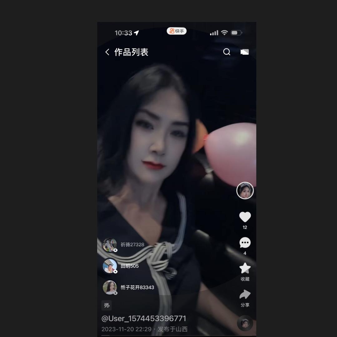 昵称已重置