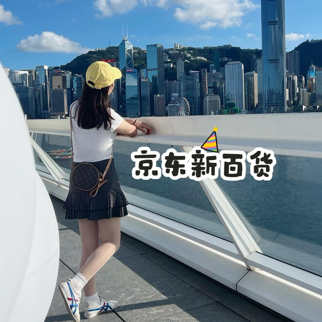 京东新百货