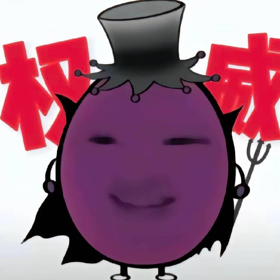便便