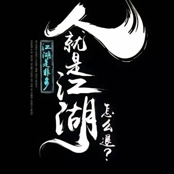 福建鑫龍资产管理