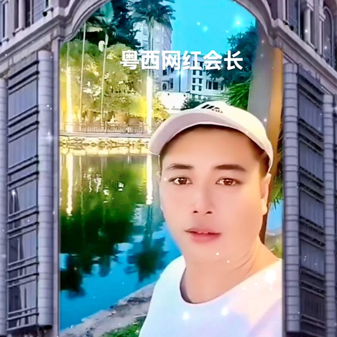 网红会长