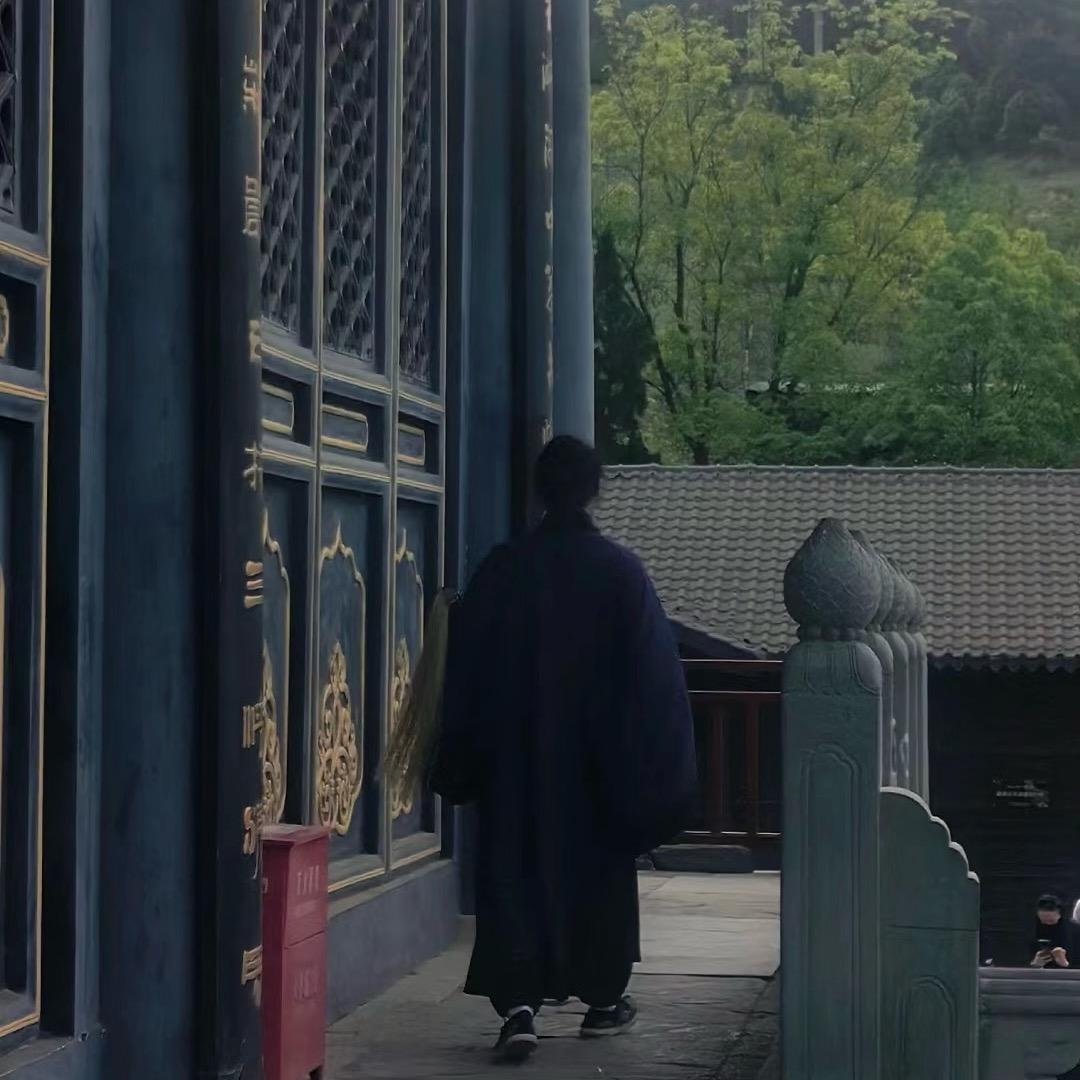 丿\字.山亦师兄