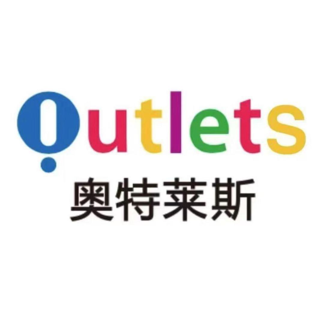 大牌好物分享店23