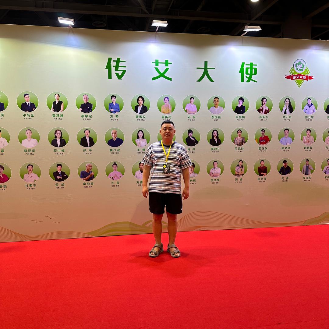 传艾大使小仲