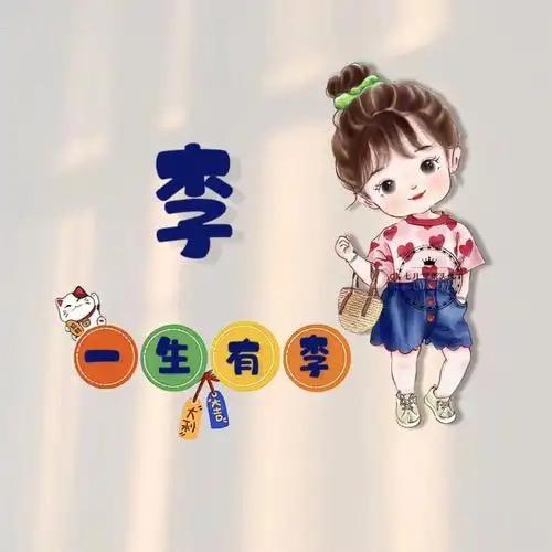 贝壳